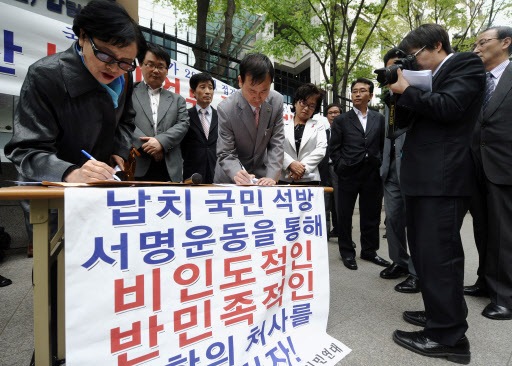 [Campaign for release SK national at Kaesong April 27 demo and petition hani co kr[5].jpg]