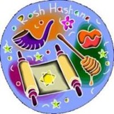 Rosh_HaShanna