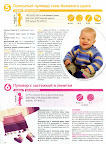 http://knits4kids.com/ru/collection-ru/library-ru/album-view?aid=103