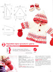 http://knits4kids.com/ru/collection-ru/library-ru/album-view?aid=103