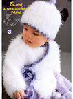 http://knits4kids.com/ru/collection-ru/library-ru/album-view?aid=103