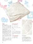 http://knits4kids.com/ru/collection-ru/library-ru/album-view?aid=233