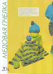 http://knits4kids.com/ru/collection-ru/library-ru/album-view?aid=460