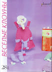 http://knits4kids.com/ru/collection-ru/library-ru/album-view?aid=460