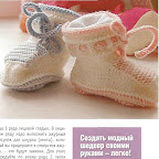 http://knits4kids.com/ru/collection-ru/library-ru/album-view?aid=233