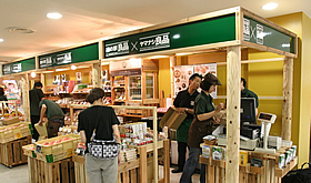 クロスオーバーカフェ 甲府駅前店