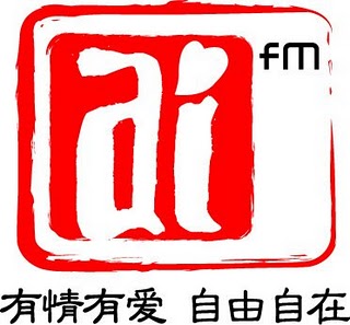 Ai Fm Logo