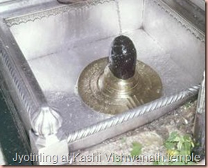 Kashi Vishwanathjyotirling