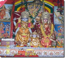 Sri Varadraj mandirKurukshetr