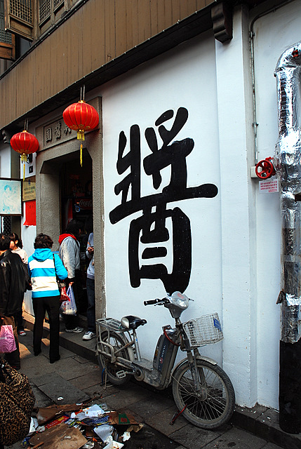 DSC_8872.JPG