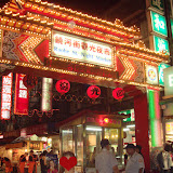 饒河街夜市入口（出口？）
すぐ後ろに有名な胡椒餅の屋台が見えます。