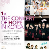 2009_1stconcert_of_hope.jpg