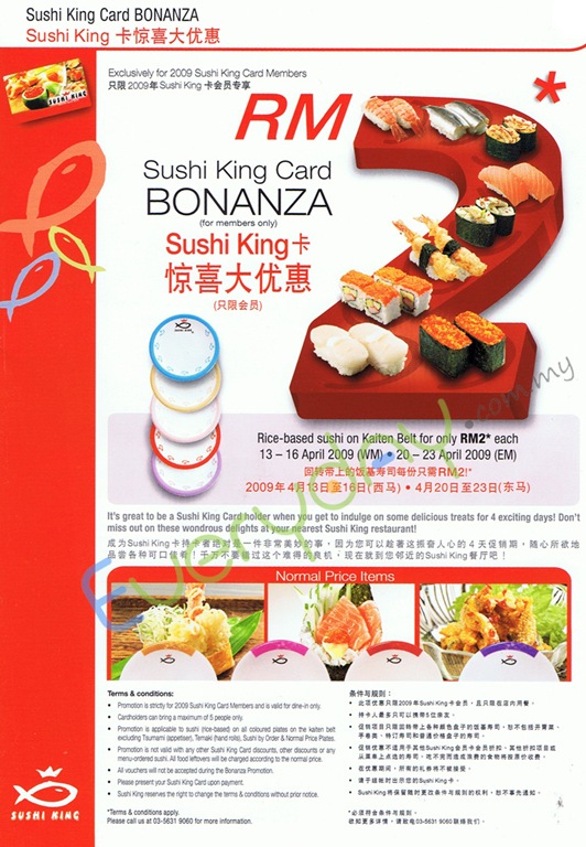 [Sushi-King-Card-RM2-Bonanza[3].jpg]