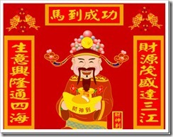 happy-chinese-new-year