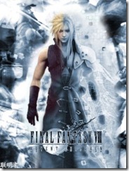 ffvii