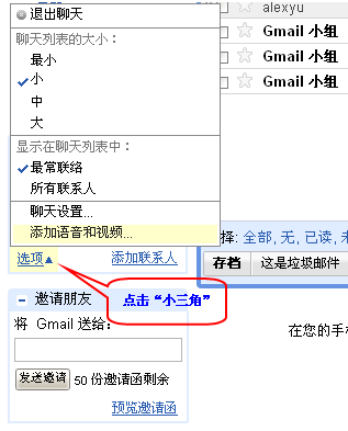 Gmail4-add-video.png