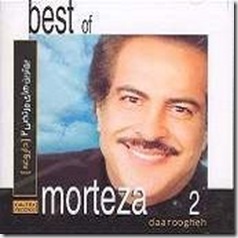 Morteza - Darogheh
