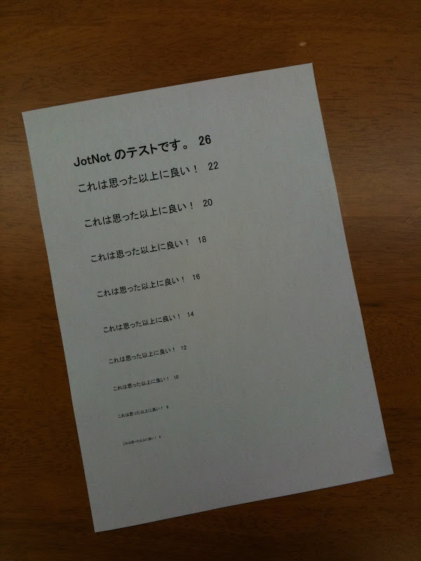 JotNot=