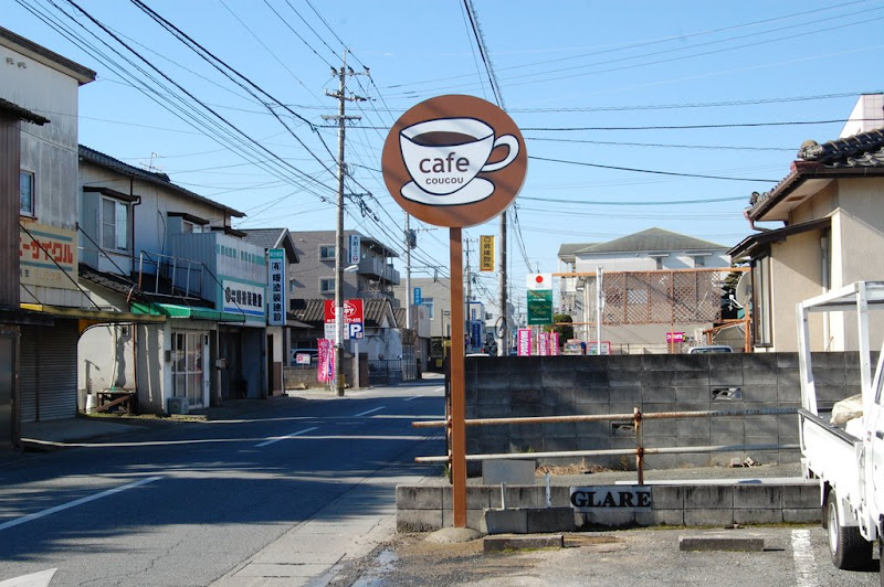 cafe CouCou看板