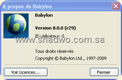 versionn
