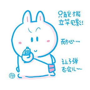 胖