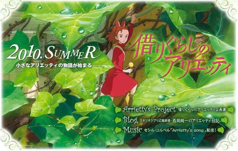 [HTTP][宮崎駿/借物少女] [共16GB] 含BT OST3張專輯大全