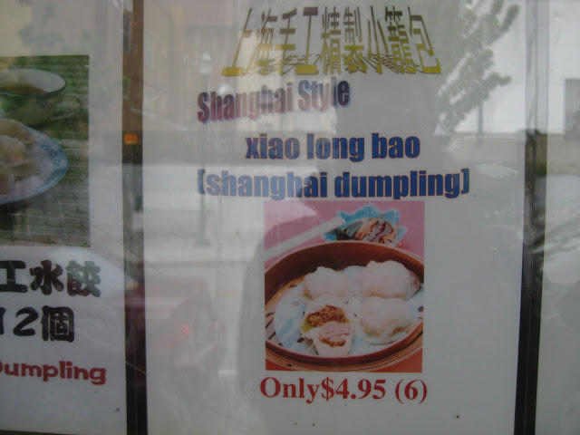 xiaolongbao poster at China First, Seattle