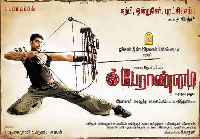 [Jayam-Ravi-Peranmai-Stills-pics (1)[11].jpg]