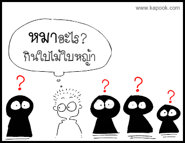 คลิกๆๆ รูปสวยๆน่ารักๆไว้ส่งต่อเพียบ...