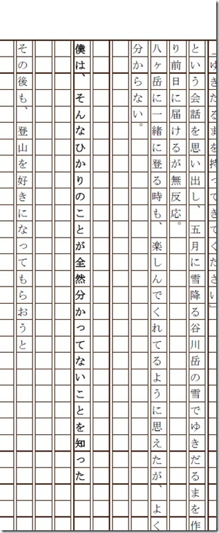 katakana2
