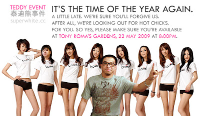Invitation to Teddy’s World Event