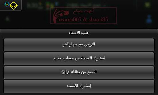 http://lh5.ggpht.com/__Z_LMZeY2ng/TAu9D8kSQpI/AAAAAAAAAnI/k4DdCNr5rZY/arabic-nokia-n900.jpg
