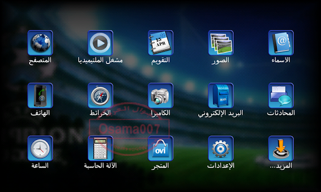 http://lh5.ggpht.com/__Z_LMZeY2ng/TAu9wMgJQQI/AAAAAAAAAnQ/lMBmNmhLGho/s640/momen1.png
