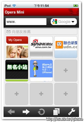 Opera Mini Web browser