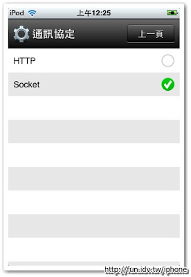 Opera Mini Web browser
