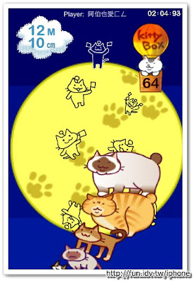 MewMew Tower2