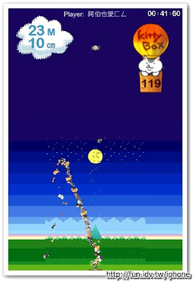 MewMew Tower2