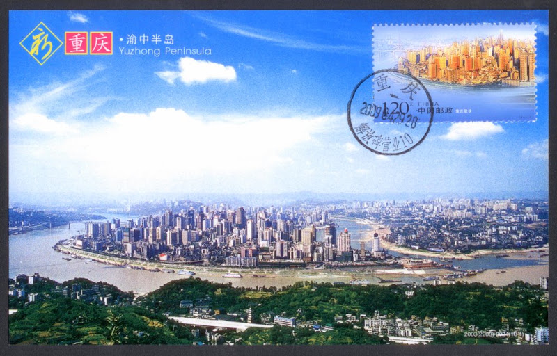 http://lh5.ggpht.com/__bYqhw3rRSY/SgKGknjoRwI/AAAAAAAAMa0/8k3vnBr2HDE/s800/Chongqing.MC.jpg