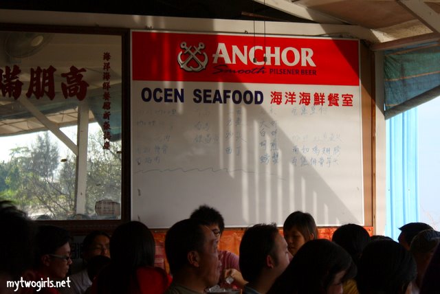 Ocen seafood restaurant