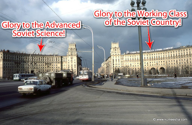 Behind The Iron Curtain Outdoor Propaganda In The USSR Kansas City