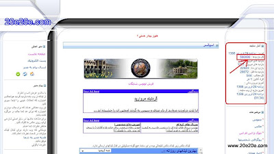 گذشتن آمار بازدید از مرز 000 500 