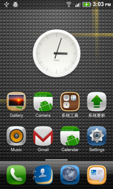 [Miui-home-android[4].png]