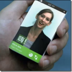 MobileFuture1