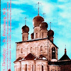 История собора