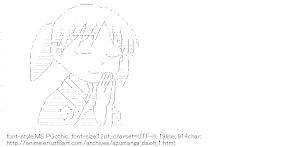 [AA]Mihama Chiyo (Azumanga-daioh)