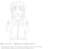 Ore no Imoto ga Konna ni Kawaii Wake ga Nai