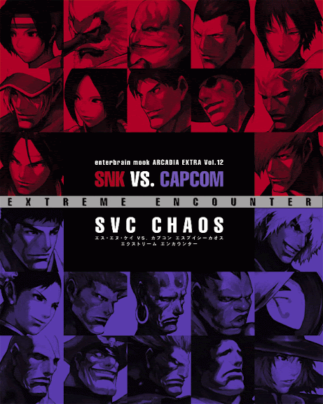 Picasso's Fantasy Notepad: SNK vs. CAPCOM - Chaos (V: Stages