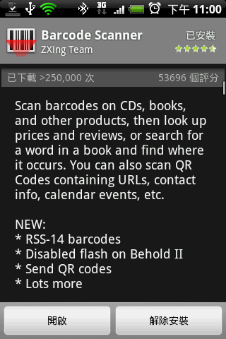 [BarcodeScanner market[5].png]