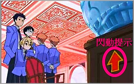 櫻蘭高校男公關部009 櫻蘭高校男公關部009