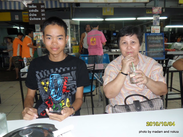 รูปภาพ